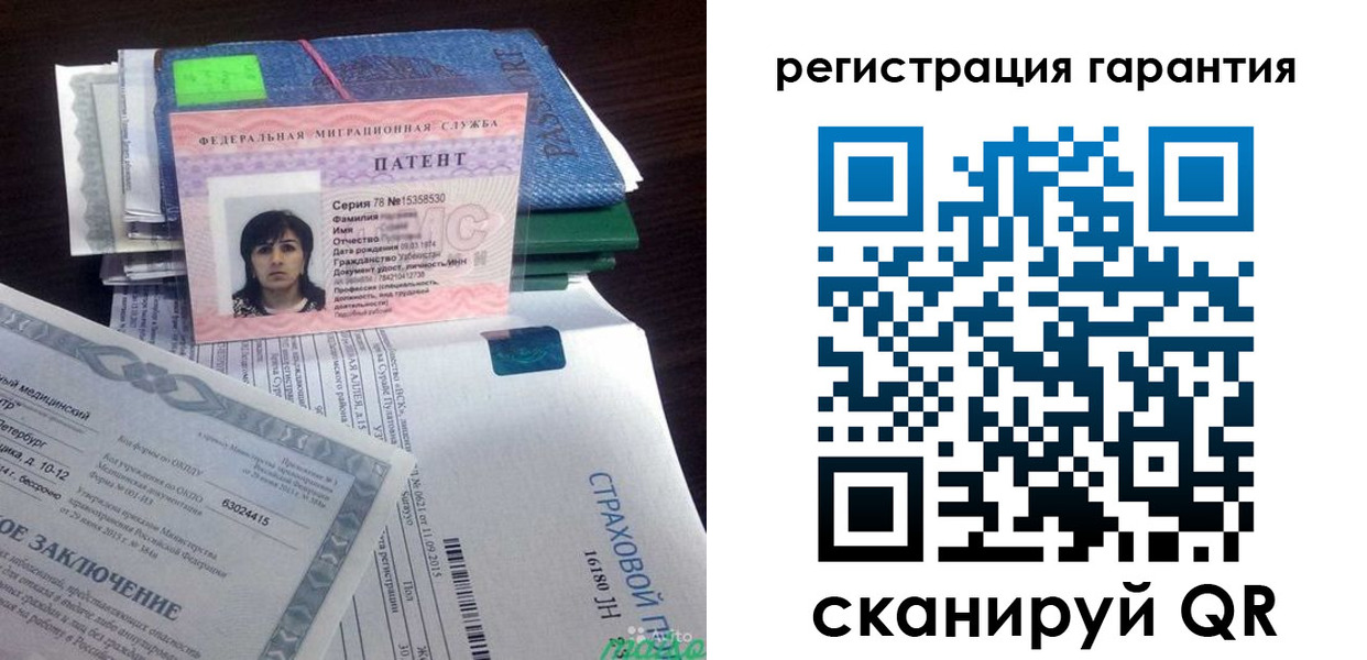 временная регистрация собственник в Великом Новгороде