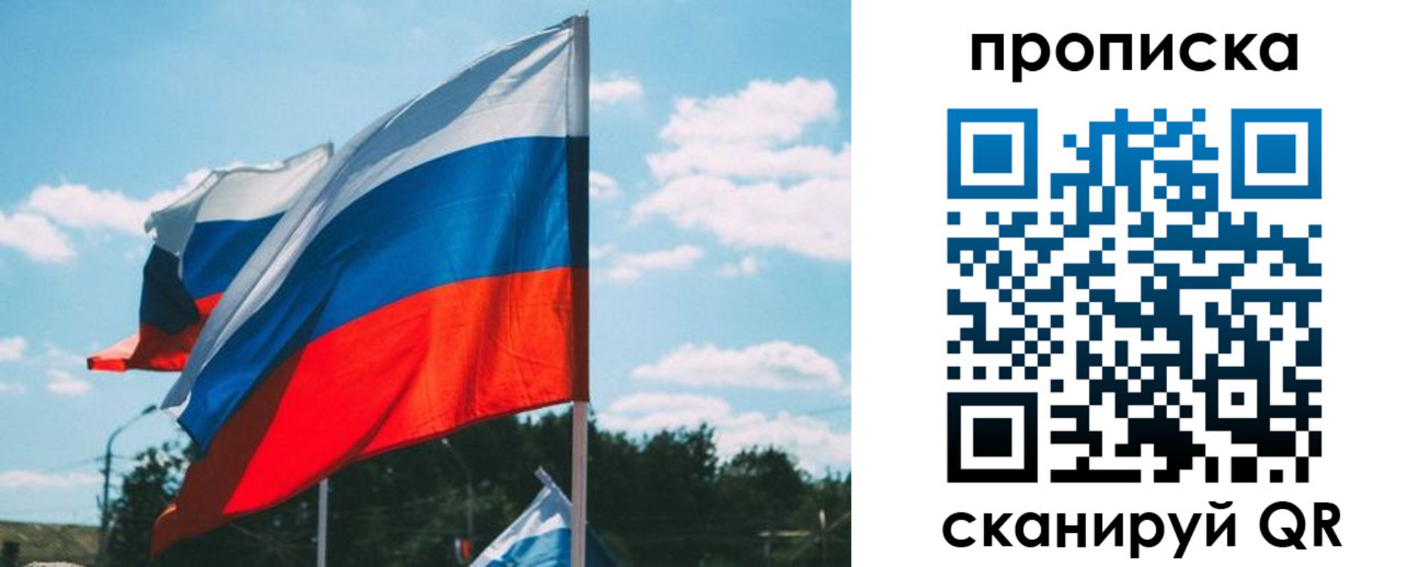 временная регистрация для всех в Великом Новгороде